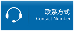 肃南裕固族自治县优时通物流联系方式