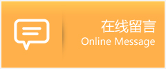 肃南裕固族自治县物流在线留言