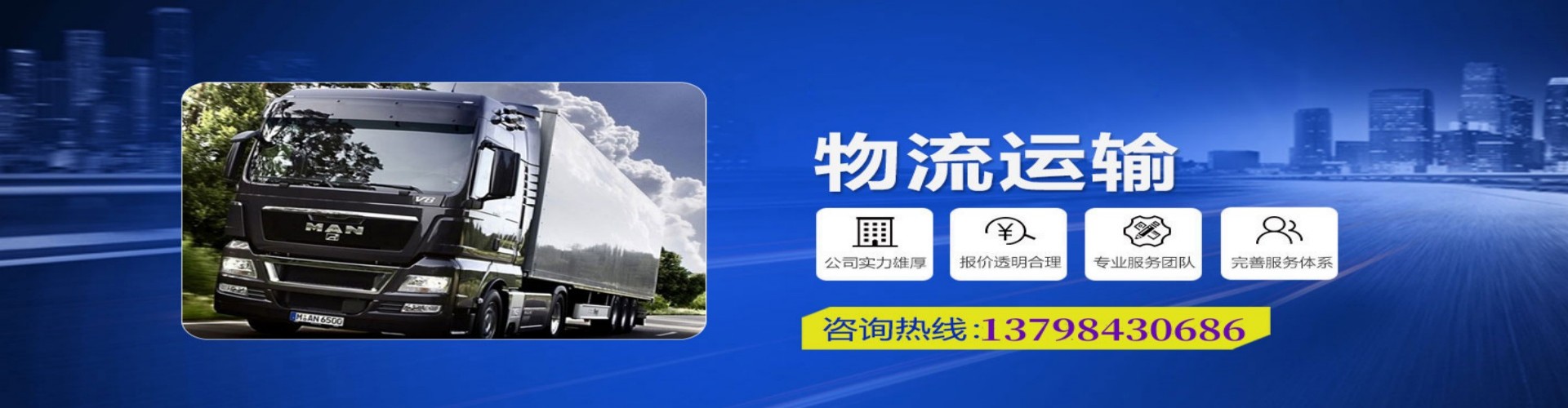 肃南裕固族自治县到香港物流公司,肃南裕固族自治县到台湾快递公司，肃南裕固族自治县澳门货运公司