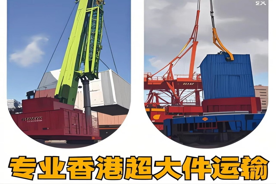 专注肃南裕固族自治县到香港物流专线-肃南裕固族自治县到香港物流公司