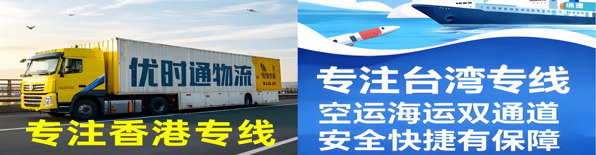 肃南裕固族自治县到香港物流公司,肃南裕固族自治县到台湾快递公司，肃南裕固族自治县澳门货运公司